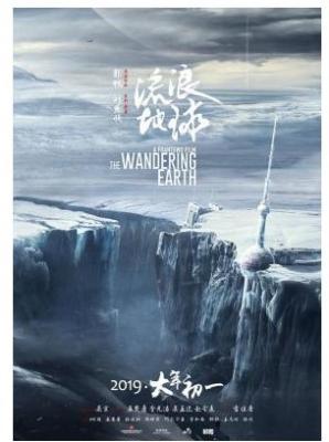 BD50-2D 流浪地球 (2019科幻大片) 豆瓣评分7.9  50G 