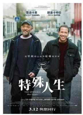 BD50 标准之外（ 2019）豆瓣8.4 50G 