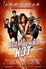BD50 性感女特工（2011）豆瓣6.5  50G 