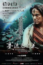 BD50 赛德克·巴莱(下)：彩虹桥（2011）豆瓣8.8  50G 