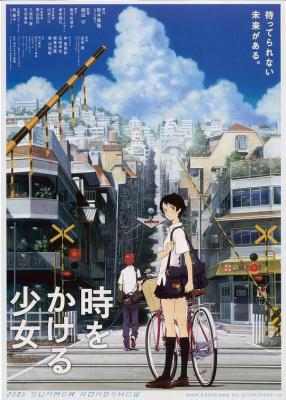 BD50 穿越时空的少女 THE GIRL WHO LEAPT THROUGH TIME(2006) 豆瓣8.  50G 