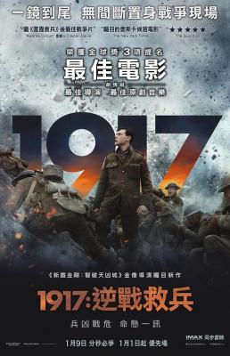 BD50 1917：逆战救兵/一九一七 1917(2019) 全景声 豆瓣8.5  50G 