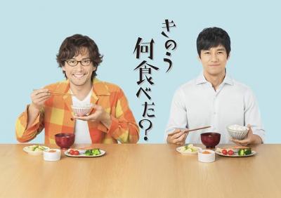昨日的美食 西岛秀俊 2019 不支持PS3 PS4 XBOX 