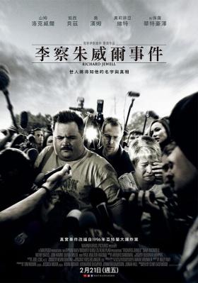 BD50 理查德朱维尔的哀歌/李察朱威尔事件 RICHARD JEWELL (2019) 豆瓣8.3  50G 