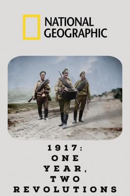 1917俄国大革命 1917: ONE YEAR，TWO REVOLUTIONS‎ (2017) 高清版 
