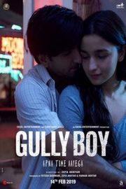 印度有嘻哈/嘰哩咕嚕喱 GULLY BOY (2019) 豆瓣7.5 