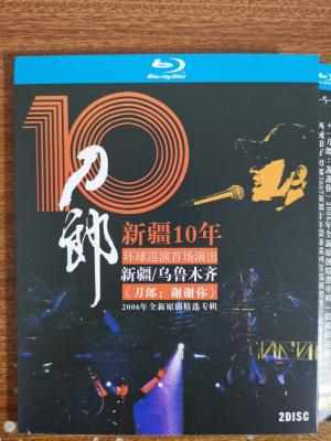 刀郎2007新疆十年环球巡回首场演唱会+《刀郎：谢谢你》2006年全新原创精选专辑 2碟装 
