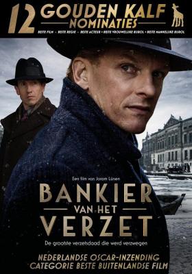 战火中的银行家/盗金行动 THE RESISTANCE BANKER（2018） 豆瓣7.3 