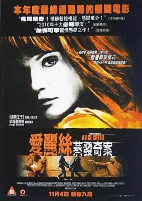 BD50 爱丽丝的失踪/爱丽丝蒸发奇案 THE DISAPPEARANCE OF ALICE CREED (2009) 豆瓣7.0 