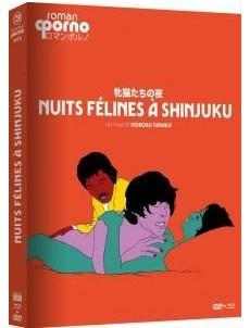 性感野猫之夜 日本粉红电影名导田中登掌镜之经典 