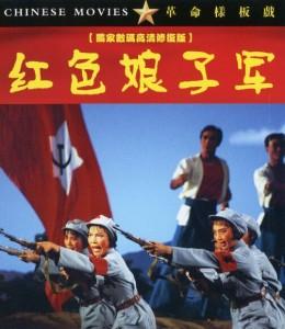 革命样板戏：红色娘子军 (1972) 独家数码高清修复版 豆瓣7.3 