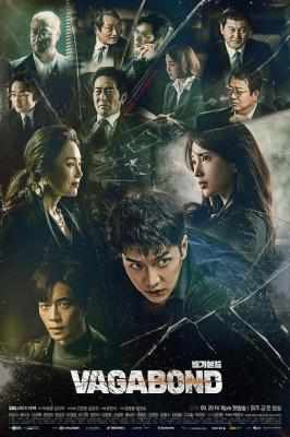 流浪者 2碟装 李昇基 裴秀智主演 2019 韩国连续剧 不支持PS3 PS4 XBOX 