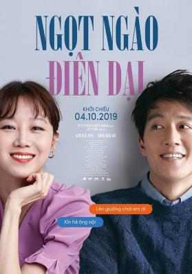 最普通的恋爱 2019《国民英雄》金来沅 《锁命危机》孔晓振 联袂主演高分爱情喜剧佳作 