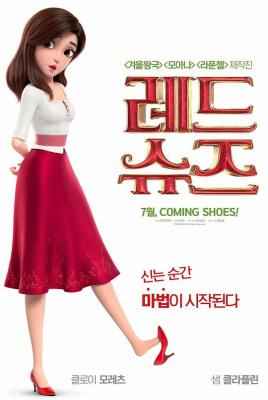 BD50 红鞋子和七个小矮人 RED SHOES AND THE SEVEN DWARFS (2019) 豆瓣7.6 