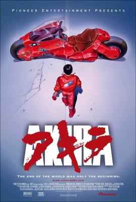 阿基拉/光明战士阿基拉/亚基拉 AKIRA(1988) 豆瓣8.5 