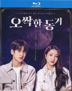 毛骨悚然的同居 (2022) 韩国 高清版 