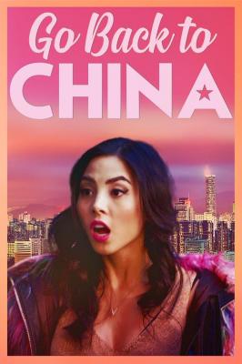 回到中国 GO BACK TO CHINA (2019) 豆瓣5.0 