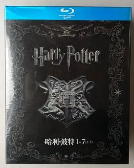 BD50 2D 哈利波特1-7 8碟装 50G 