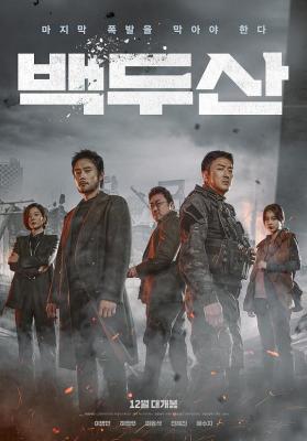 BD50 白头山/白头山：半岛浩劫/白头山：火山浩劫 백두산 (2019) 豆瓣6.4  50G 