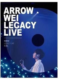 魏嘉莹 LEGACY LIVE演唱会 2020 初次的千人演唱会 