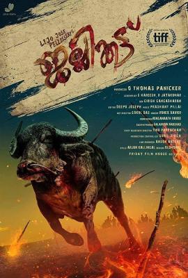 野牛/走火入哞 JALLIKATTU (2019) 印度 