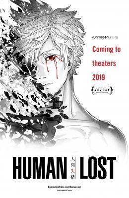 BD50-2D 人间失格 HUMAN LOST 人間失格 (2019) 日本 豆瓣5.4 