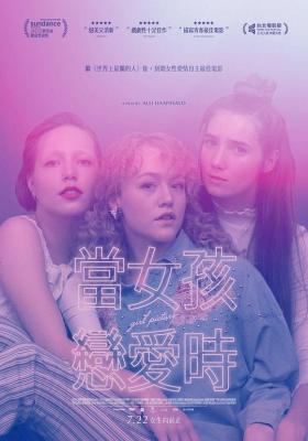 女孩画像 2022年美国上映爱情片 