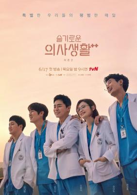 机智医生生活 第二季 (2021) 3碟 韩国 豆瓣9.5 