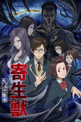 动漫：寄生兽 生命的准则 豆瓣9.1 不支持PS3 PS4 XBOX 