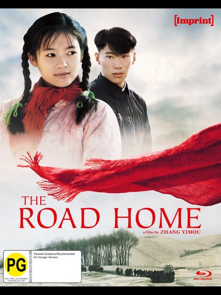 我的父亲母亲 1999 张艺谋执导，章子怡主演 提名柏林影展金熊奖 豆瓣8.2 