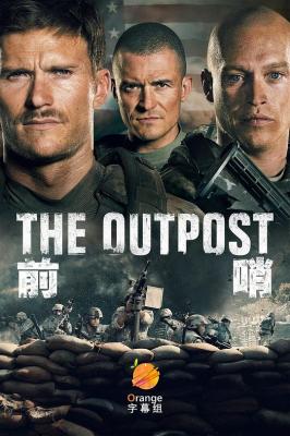 BD50 前哨/72小时前哨救援/前哨基地 THE OUTPOST(2020) 豆瓣6.8  50G 