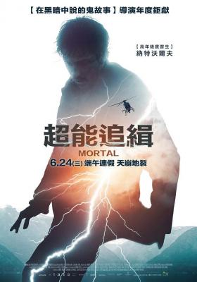 BD50 超能追缉（ 2020）豆瓣5.6  50G 
