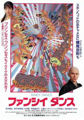 BD50 五个光头的少年（1989）豆瓣7.4  50G 