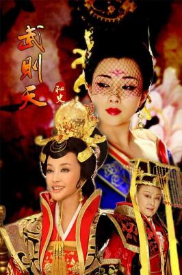 武则天秘史 3碟装 2011 主演: 刘晓庆 / 斯琴高娃 / 赵文瑄 / 唐国强 / 钟欣潼 