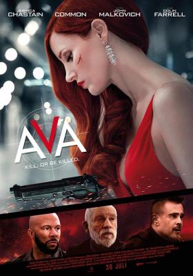 艾娃/追杀艾娃 AVA (2020) 豆瓣4.9 