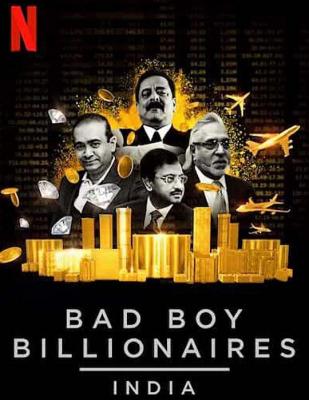 印度亿万富豪陨落记 2020 NETFLIX出品 根据真人真事改编 犯罪剧集 