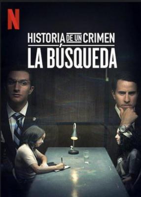 犯罪日记：搜查 2碟装 2020 NETFLIX出品 墨西哥犯罪剧集大作 