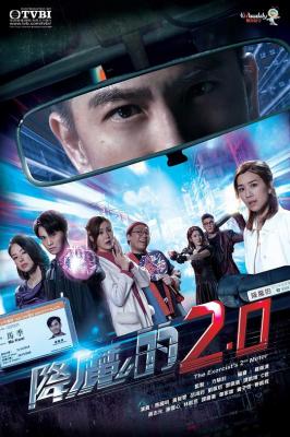 降魔的1-2季 3碟 （第1季（2017）+第2季（2020））豆瓣8.3 高清版 不兼容PS 