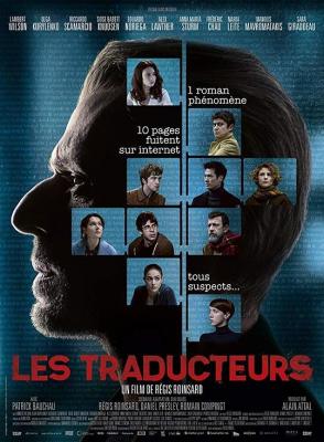 BD50 翻译疑云/叛译同谋 LES TRADUCTEURS (2019) 豆瓣7.2  50G 