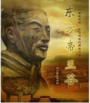 纪录片：东方帝王谷 第1季 不支持PS3 PS4 