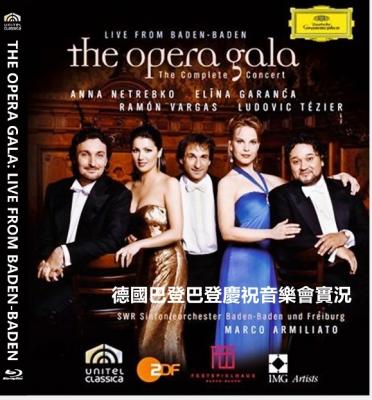 德国巴登巴登庆祝音乐会实况 2008 