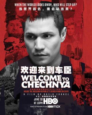 欢迎来到车臣 2020 豆瓣评分8.5分，HBO纪录片佳作 