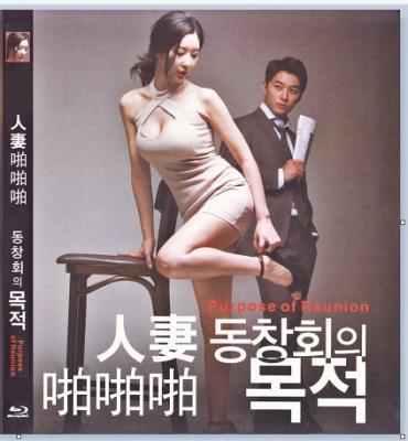 人妻啪啪啪1 韩国18禁佳作 
