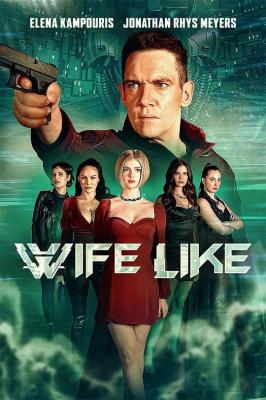 仿生人妻子/智能贤妻 WIFELIKE‎ (2022) 高清版 科幻惊悚大作 豆瓣5.8 