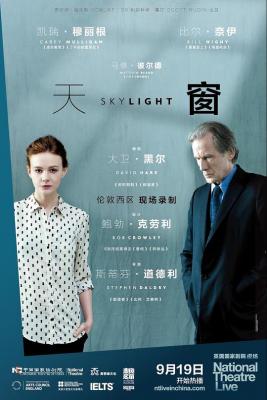 天窗 2014 豆瓣评分9.0分，经典话剧搬上大银幕 