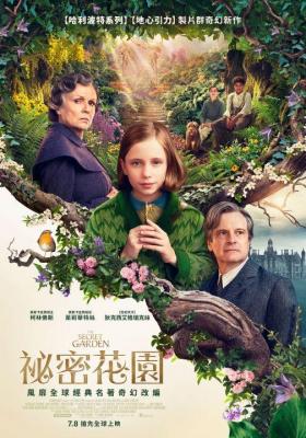 BD50 秘密花园（ 2020）豆瓣5.5  50G 