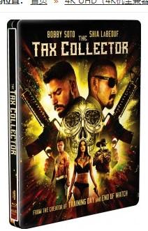4K UHD 收税人 THE TAX COLLECTOR 2020 PS5支持 