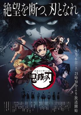鬼灭之刃 26集TV版全集 2碟装 不支持PS3 PS4 XBOX 