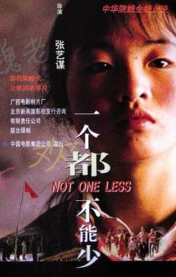 一个都不能少 1999 张艺谋经典作品，豆瓣评分7.6分，勇夺威尼斯影展金狮奖 