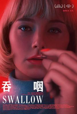 BD50 吞咽 2019 豆瓣6.1 SWALLOW（2019） 豆瓣6.1 50G 